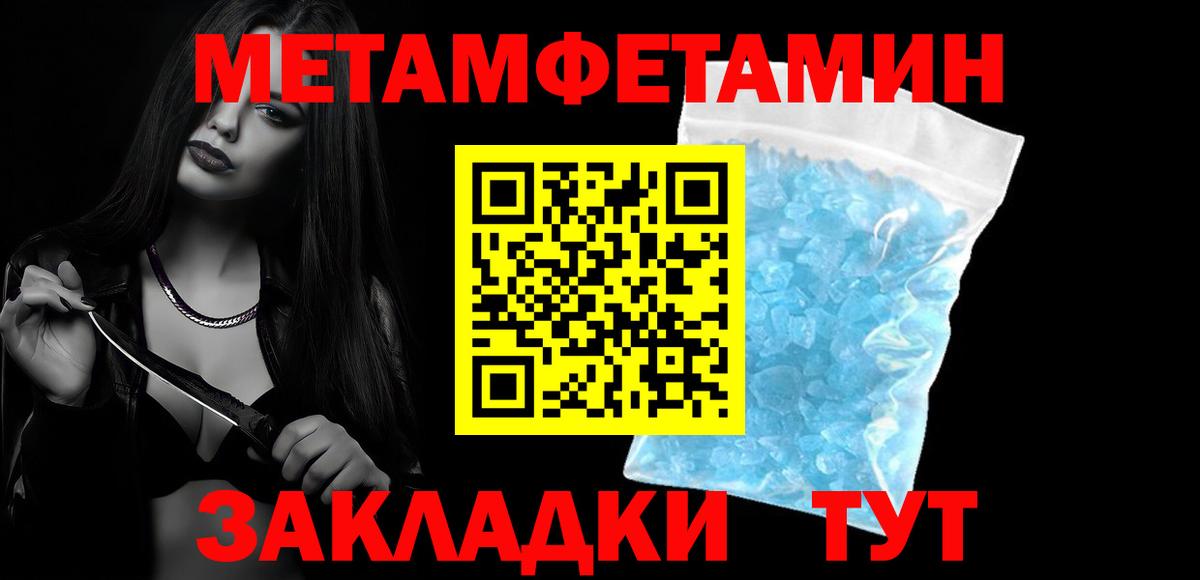 Амфетамин 98% Зеленодольск