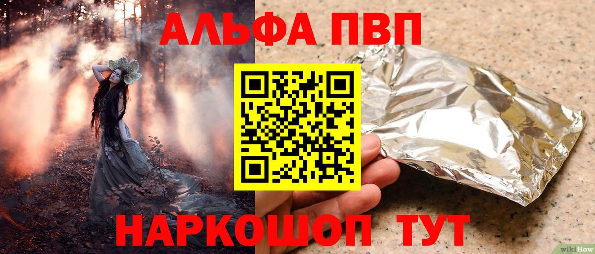 A PVP СК Зеленодольск