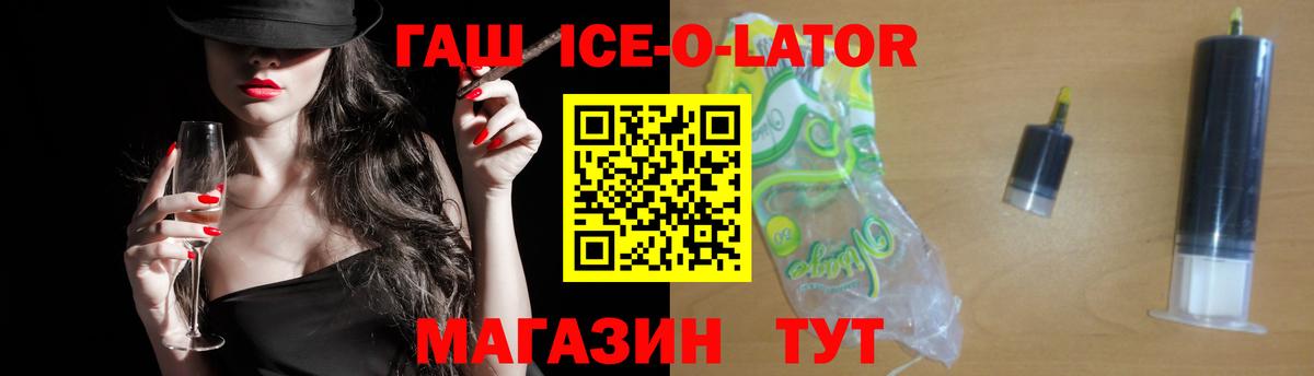 Зеленодольск  ГАШИШ  Вход с VPN  продажа наркотиков  ГАШИШ индика сатива  Гашиш ice o lator 