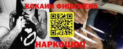 спайс Кулебаки