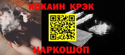 мдма Долгопрудный