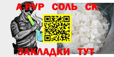 ешки Кумертау