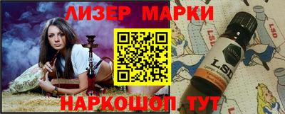 гашик Кунгур