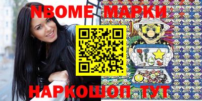 спайс Кулебаки