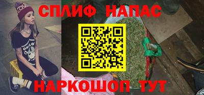 спайс Кулебаки