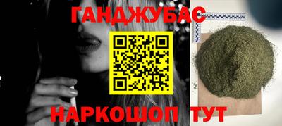 спайс Кулебаки