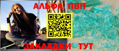 спайс Кулебаки