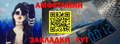 спайс Кулебаки
