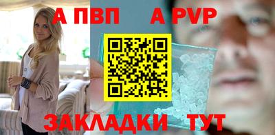 спайс Кулебаки