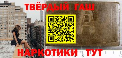 гашик Кунгур