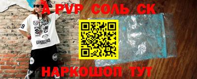 ешки Кумертау