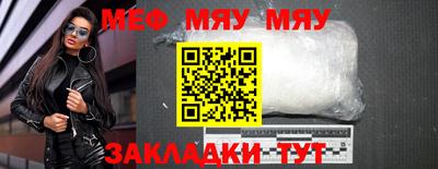 спайс Кулебаки