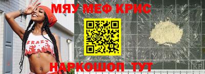 спайс Кулебаки