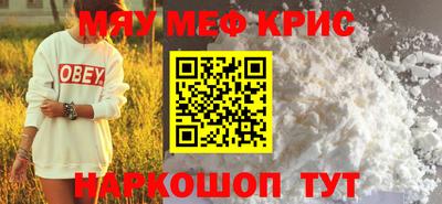 спайс Кулебаки