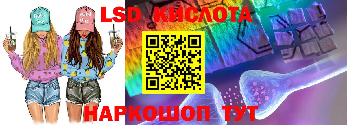 Зеленодольск  Лсд 25 экстази  гидра ссылки  ЛСД экстази кислота  Вход с VPN 
