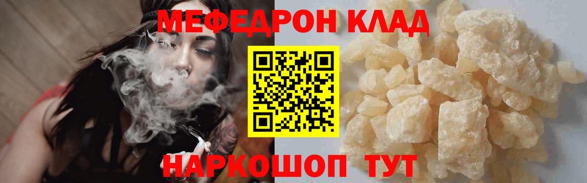 МЕФ Зеленодольск