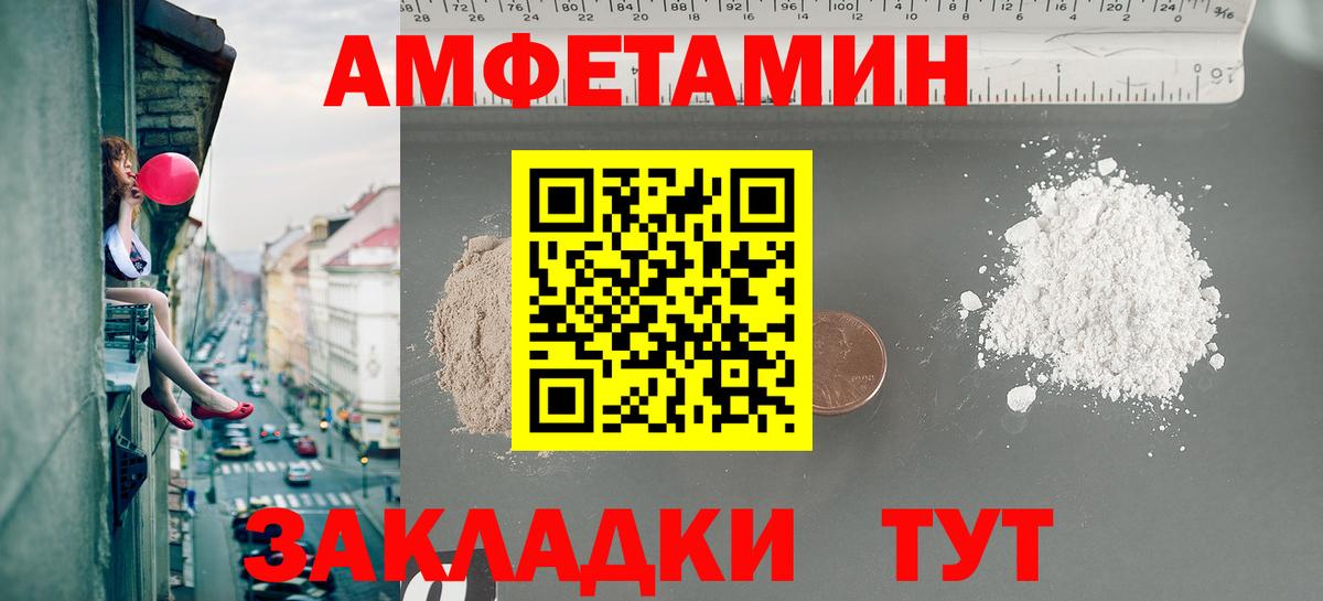 Первитин мет  Первитин мет  Зеленодольск  Вход с VPN 