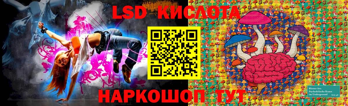 Марки N-bome 1500мкг Зеленодольск