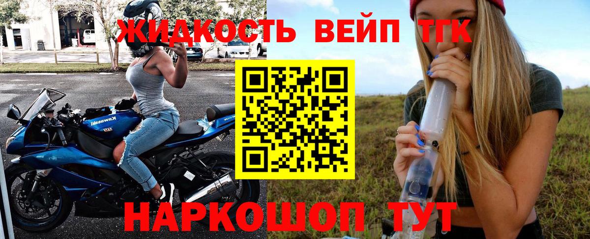 ТГК концентрат Зеленодольск