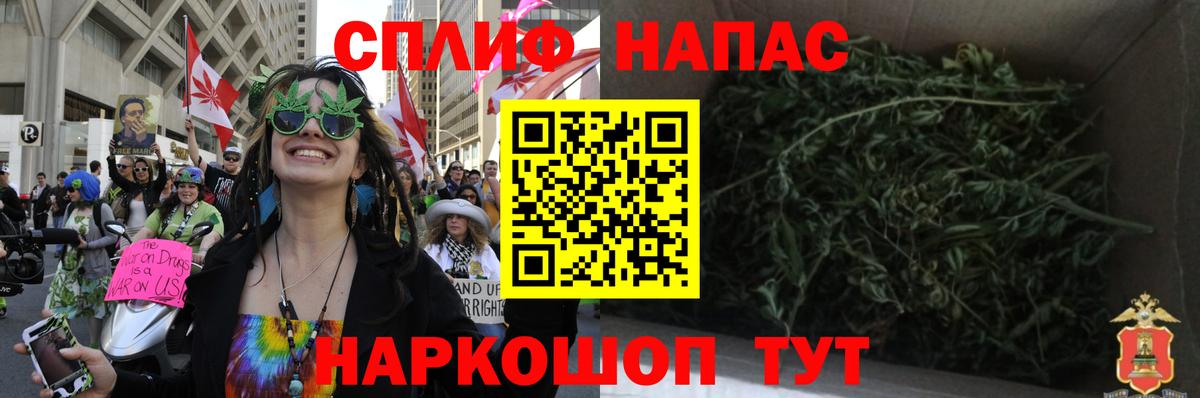 Канабис Amnesia Зеленодольск