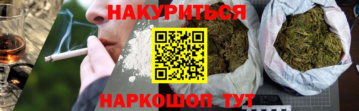 Шишки марихуана Bruce Banner  МАРИХУАНА OG Kush  Зеленодольск  Конопля LSD WEED  Бошки марихуана индика  Вход с VPN 